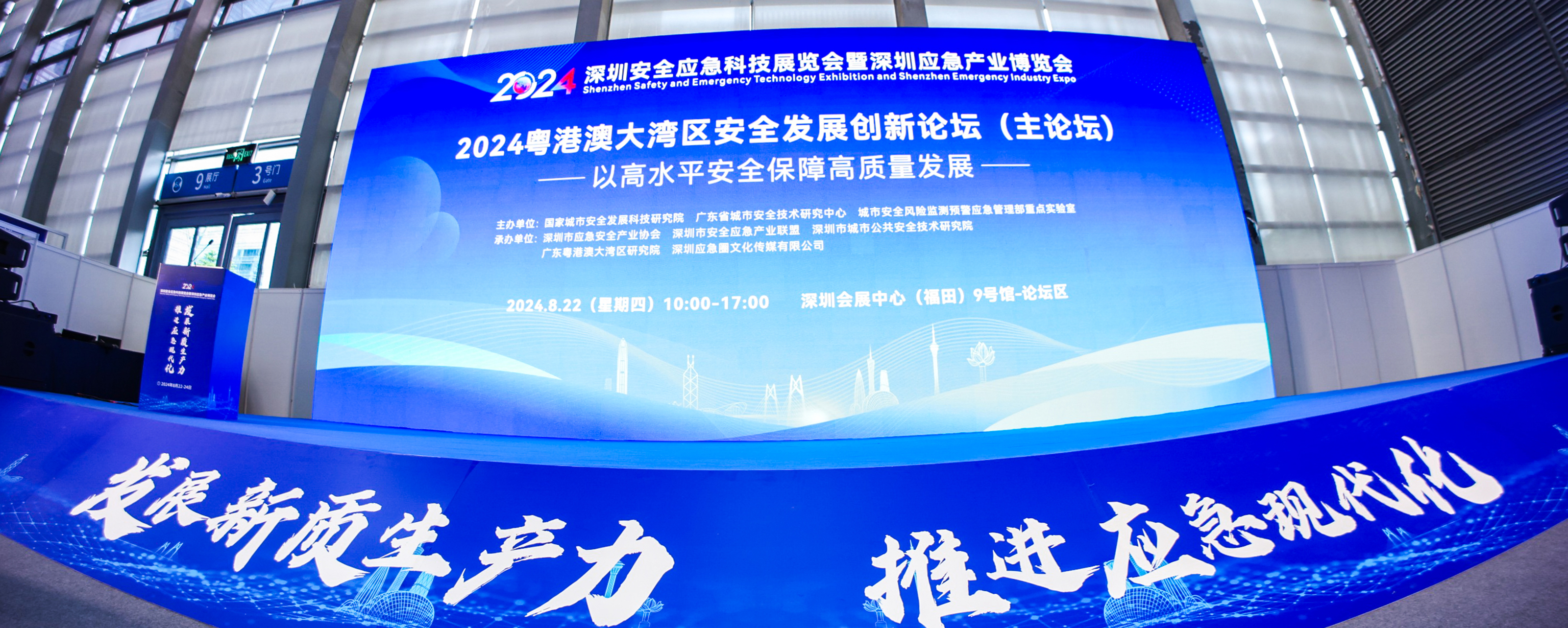 重磅首發(fā)！深圳東風無人機集群AI消防車亮相深圳展會！