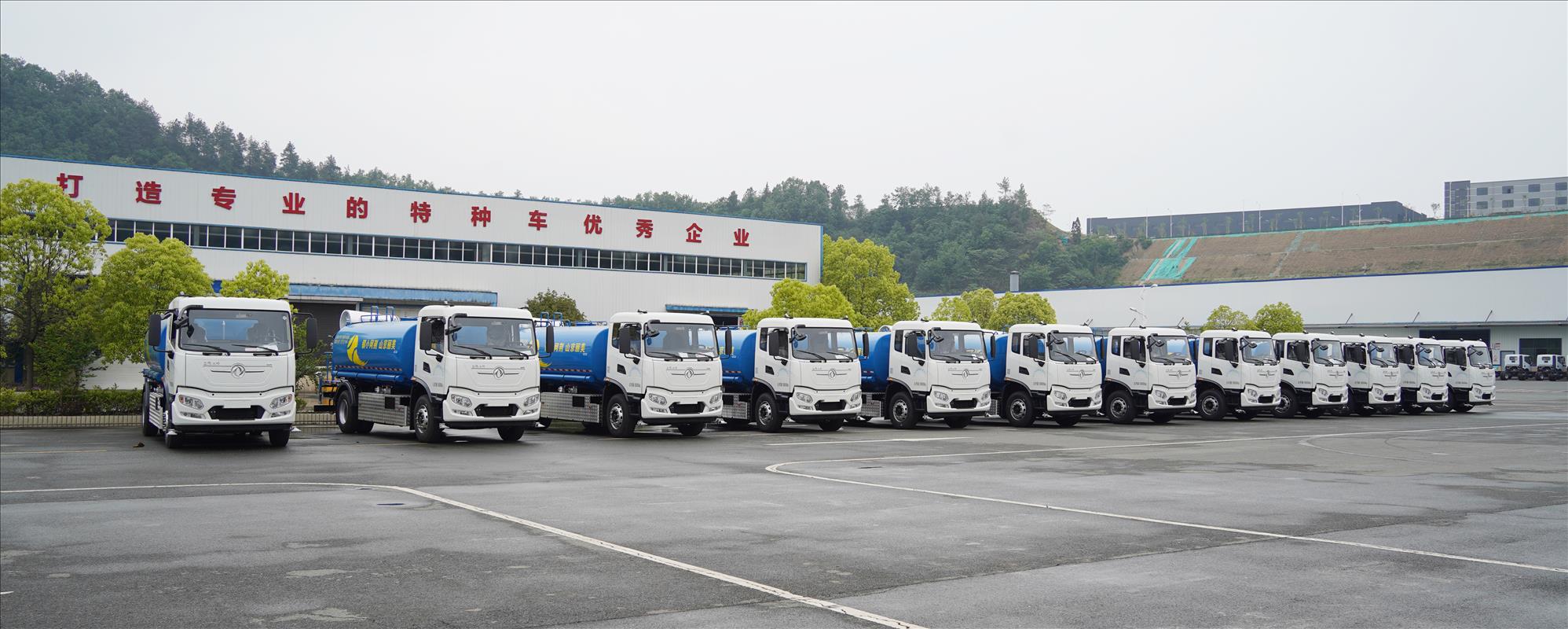推動(dòng)綠色發(fā)展，建設(shè)美麗小鎮(zhèn)！12臺(tái)純電動(dòng)綠化噴灑車批量發(fā)車京山！